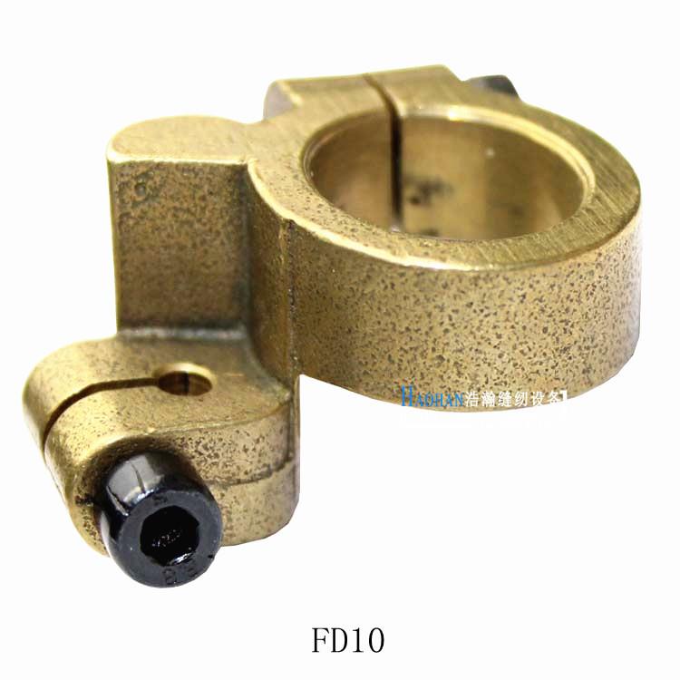 星菱FW-777筒式绷缝车铜绷针座组件FD10绷缝机绷针架 冚车绷针架