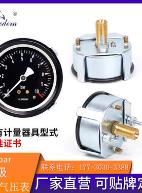 单针铁路机车压力表 LED单针双针压力表厂家 气压机械压力表90284