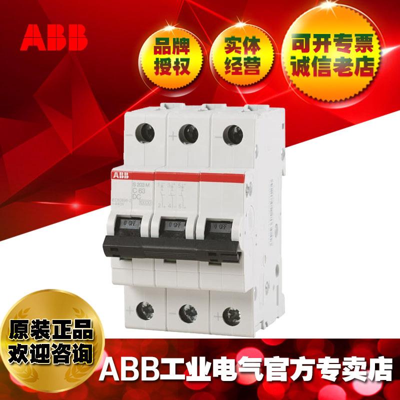 ABB交直流通用微型断路器 空开 S203M-C10UC;10117747