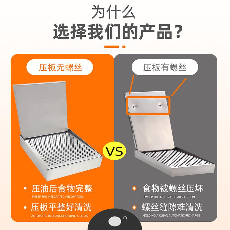 挤油盒手动商用不锈钢神器压油板挤油夹去炸串油炸油控油沥油器饼