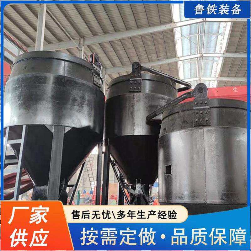 鲁铁出售矿用吊桶 规格多样矿用吊桶质量保证TD-1.5矿用吊桶