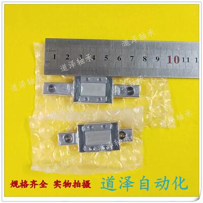 直线导轨SE2BLZ16/SE2B16-110/150/190/230/270/310/350/390/430