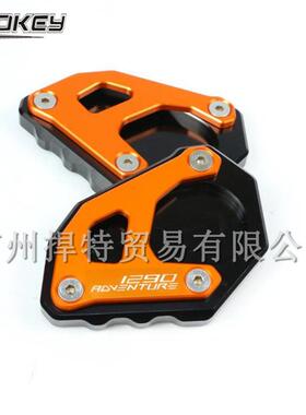 KTM 1290 1050 1190 ADV 改装铝合金 加大垫 侧架 边撑加大座