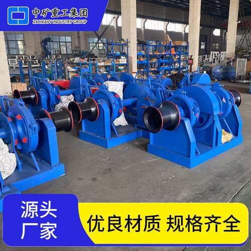 电动起锚机卷扬机 起网机起笼机快艇渔船电 船用液压锚机价格