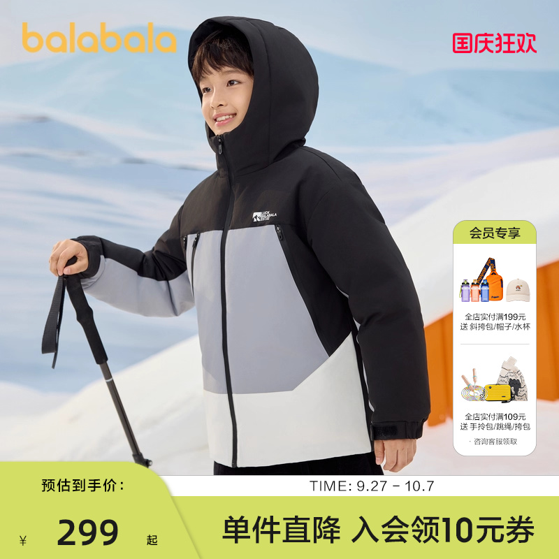 巴拉巴拉羽绒服男女童加厚外套冬