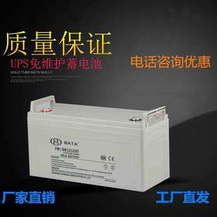 应急照明系统专用蓄电池 UPS不间断电源 鸿贝FMBB12120T 12V120AH