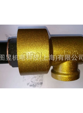 冲床气动离合器旋转接头OMPI/GIROL R125 1-1/4寸