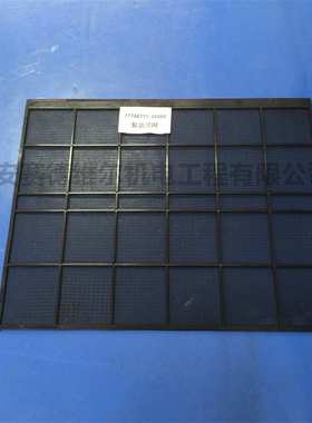 2605104150改71132111-37880复盛空压机配件过滤网450X555