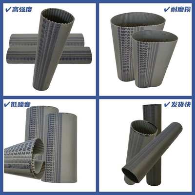 意大利麦高迪MEGADYNE同步带 MXL204.8宽度15mm聚氨酯无缝同步带