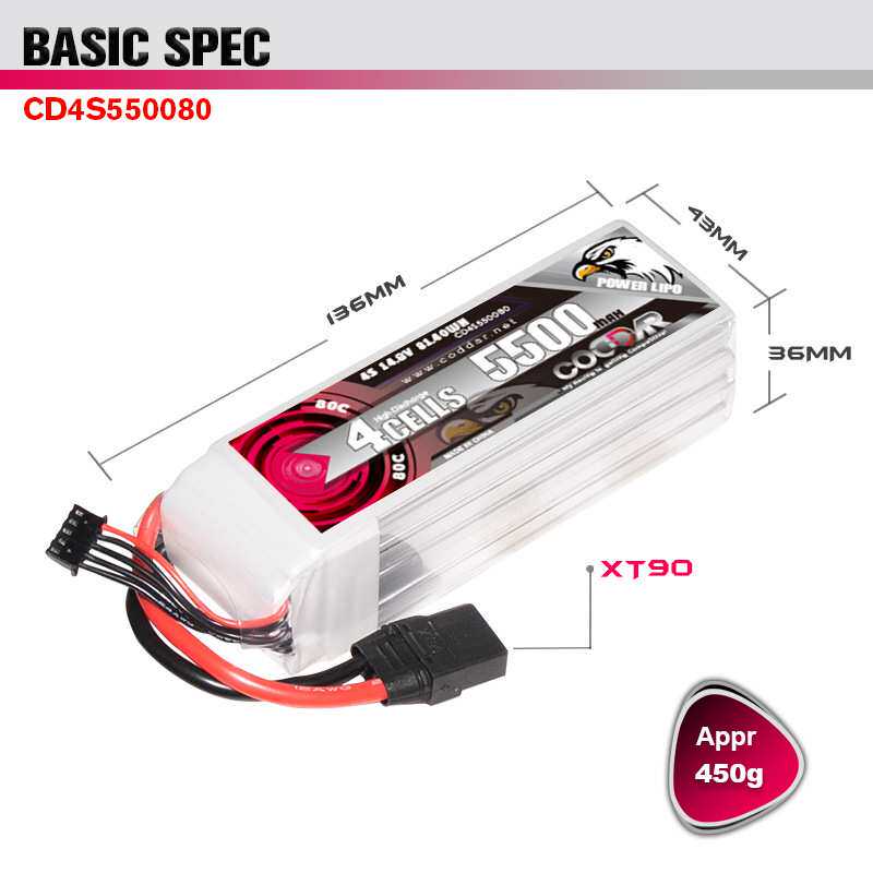 鹰氪CODDAR 5500MAH 4S 14.8V 80C 航模FPV锂电池 RC大脚攀爬车模