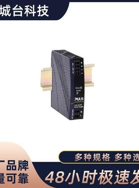 PULS普尔世开关电源PIM36.241