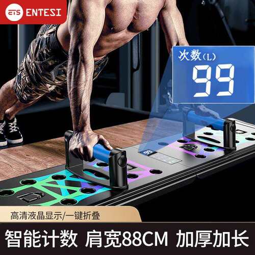 俯卧撑训练板支架男士多功能板锻练胸肌腹肌训练器材工厂一件