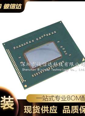 SR0WL SROWL BGA封装 电脑笔记本CPU芯片 I3-3120ME 正式版 现货