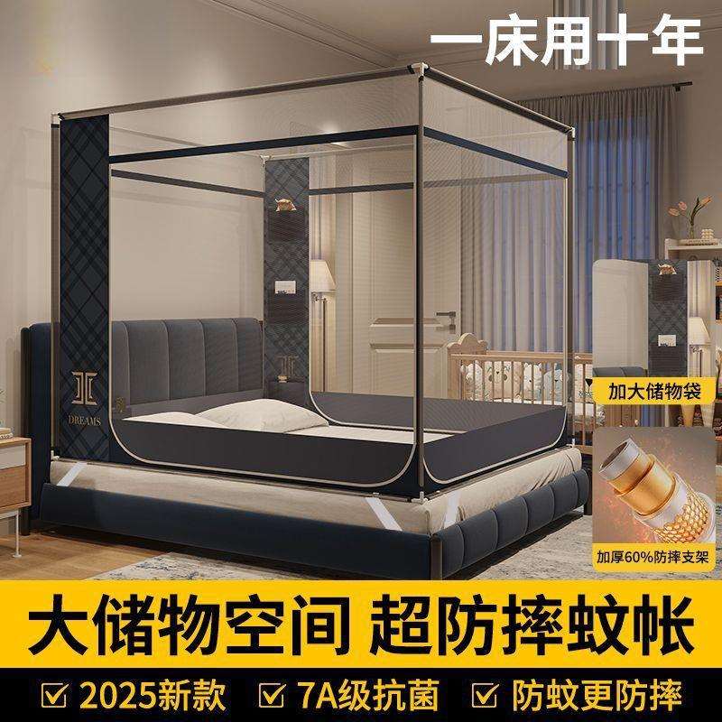 加大收纳袋婴儿防摔蚊帐2025新款家用卧室母婴儿防止掉床加粗支架