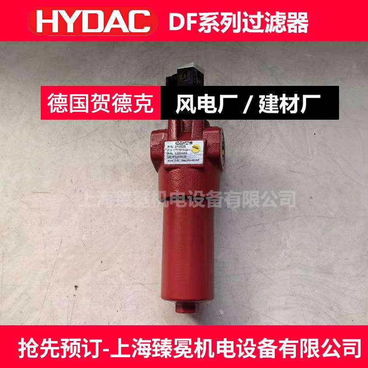 到货供应DF ON 160 TE3D1.1/-L24贺德克过滤器HYDAC滤芯