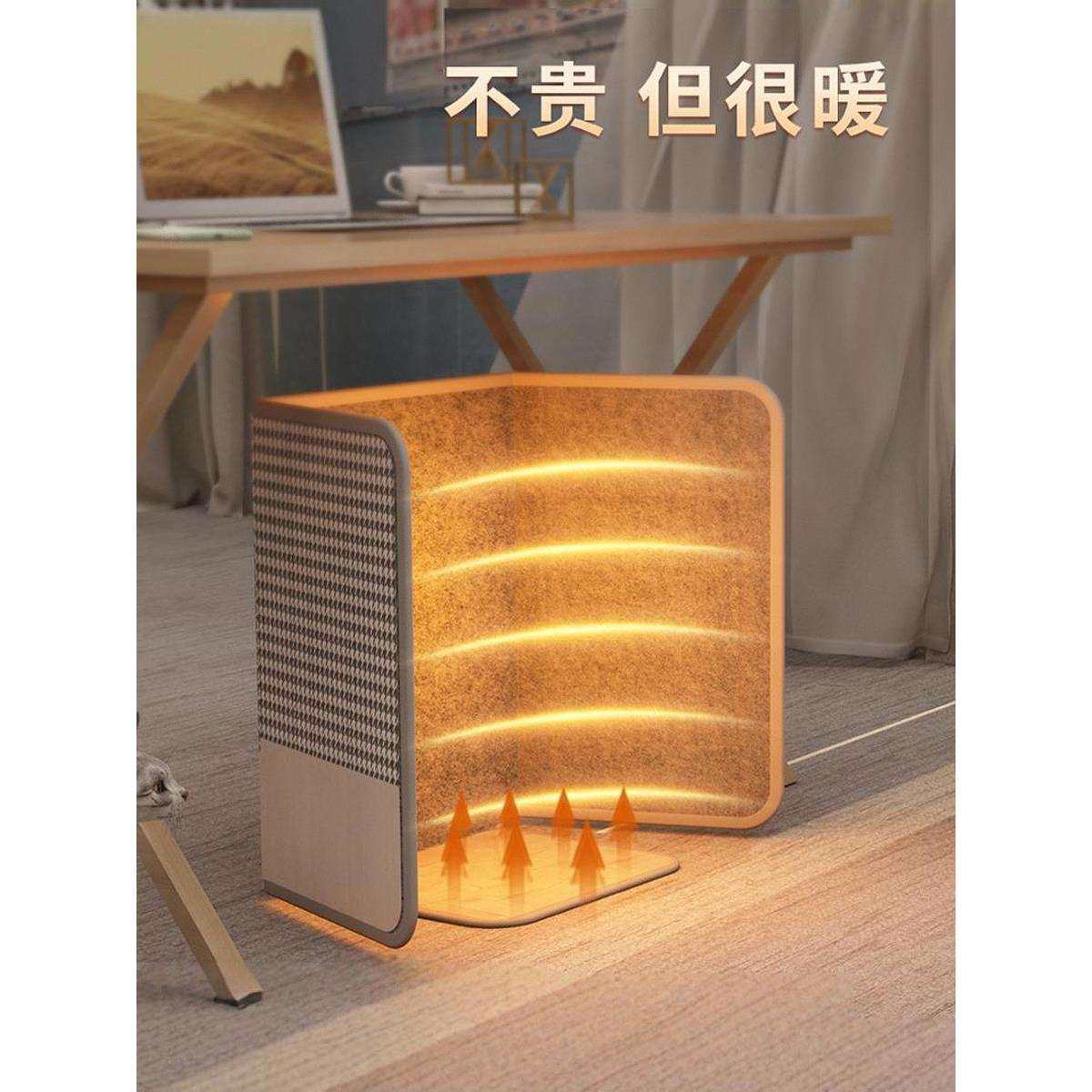 石墨烯暖脚神器办公室桌下取暖器过冬保暖烤腿暖脚发热毯垫暖脚器,电子元器件市场,其它元器件,淘宝优惠券,粉丝福利购,淘宝优惠卷