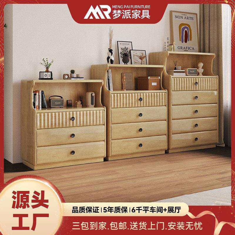 北欧实木三四五斗柜组合家用客厅简约卧室靠墙组装储物柜收纳柜