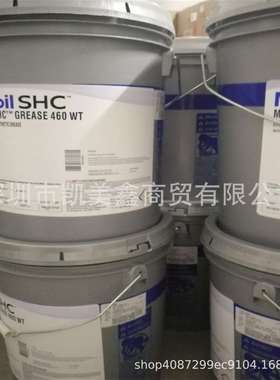 美孚 EAL Arctic 22环保冷冻机油 Mobil  EAL Arctic 22冷冻机油