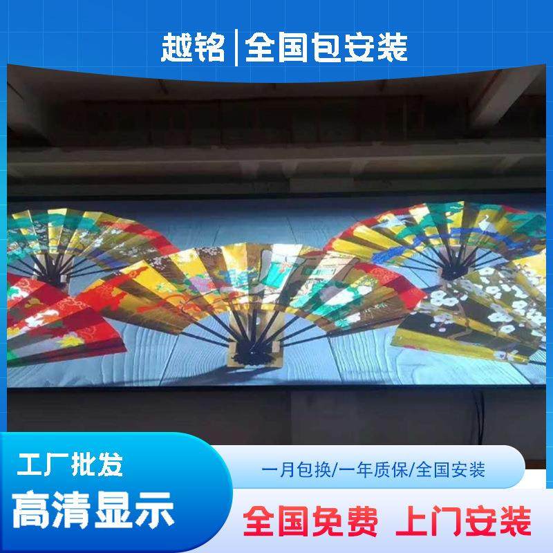 led显示屏室内外p1.25p1.53p1.86p2p3会议展厅舞台全彩广告大屏幕