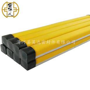 运粮寄碰撞压条输送机遇阻急停导电开关边缘密封条安全触边防撞条