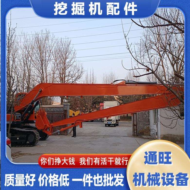 挖掘机20米加长臂 挖机大小臂标准臂加长臂套臂 规格齐全