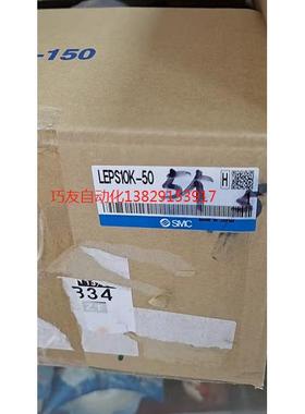SMC电动执行器LEPS10K-50