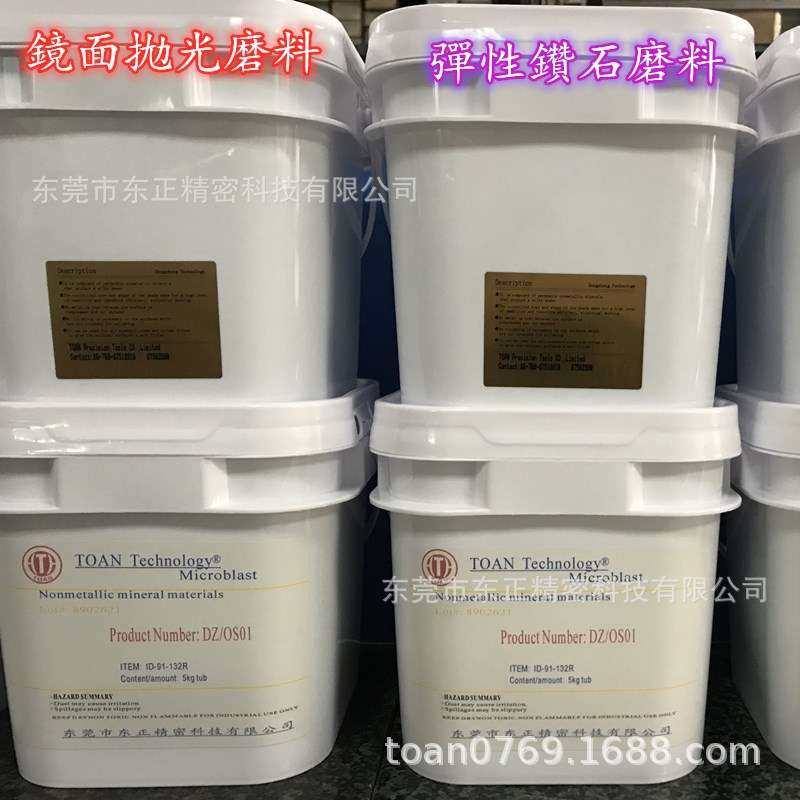 玻璃微珠DZ/OS01贵金属喷砂研磨喷丸磨料去毛刺倒角强化喷砂专用