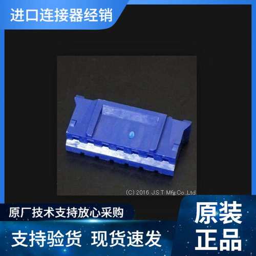 JST接插件PHR-8-BL PH2.0MM 2A 100V 线到板 原装优势现期货供应