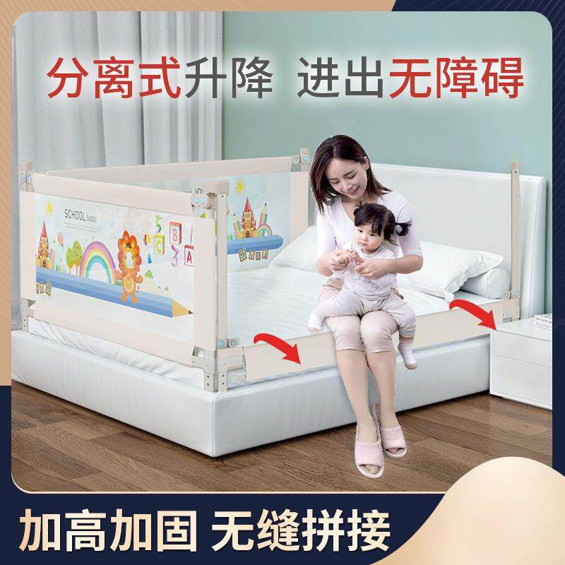 床护栏宝宝防摔大床拦挡板通用升降栏杆2米1.8无床垫婴幼儿床围栏