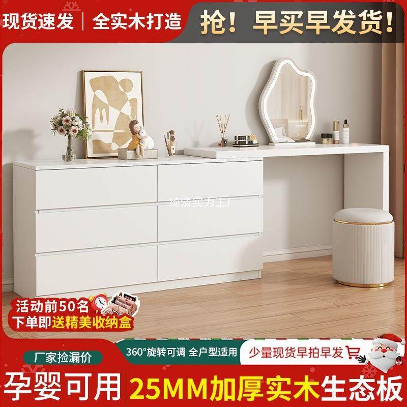 实木梳妆台斗柜一体卧室简约现代书桌化妆台化妆柜床尾柜化妆桌,鲜花速递/花卉仿真/绿植园艺,割草机/草坪机,淘宝优惠券,粉丝福利购,淘宝优惠卷