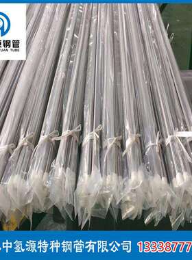 供应NS315(NS3105)镍基耐蚀金管 NS315合金毛细管