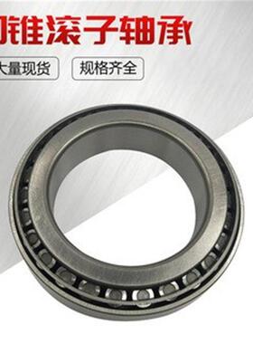 圆锥滚子轴承32326 7626E 高负载高转速 轴承 厂家现货直销