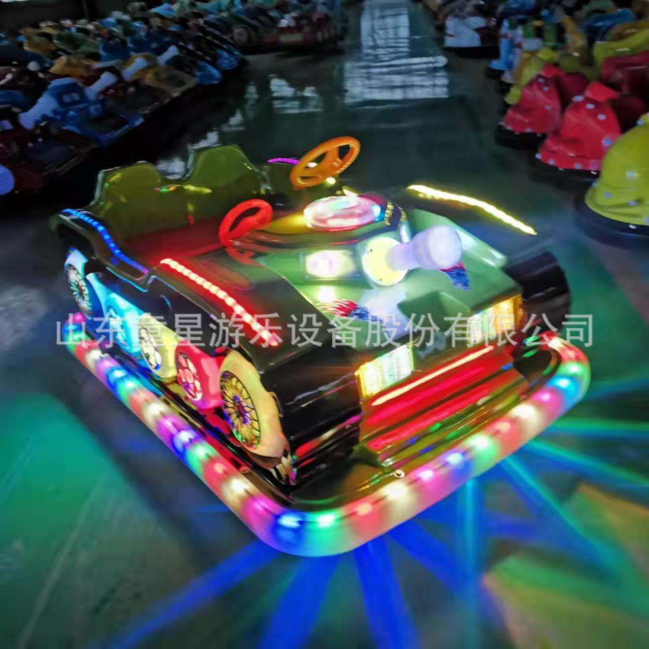 游乐碰碰车新款坦克发光碰碰车电动碰碰车广场儿童碰碰游乐车