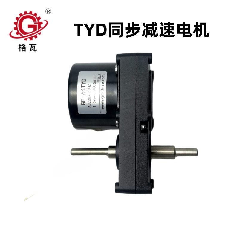 格瓦小型速机智慧农业立体养殖水培蔬菜自动化装备齿轮速电机