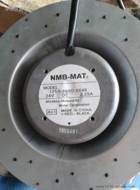 原装NMB 175R-069D-0546 24V 2.2 17555 离心风轮 圆盘风机