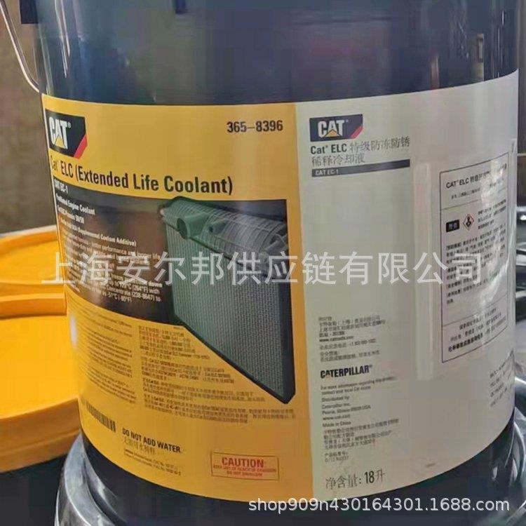 CAT柴机油卡特15W-40润滑机油 长效冷却-36℃防冻液 液抗磨液压油