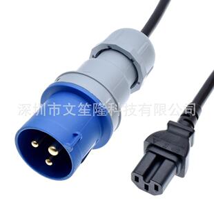 16A 32A IP44工业插头316P6转C15品字凹槽母座1.8米舞台灯光房车