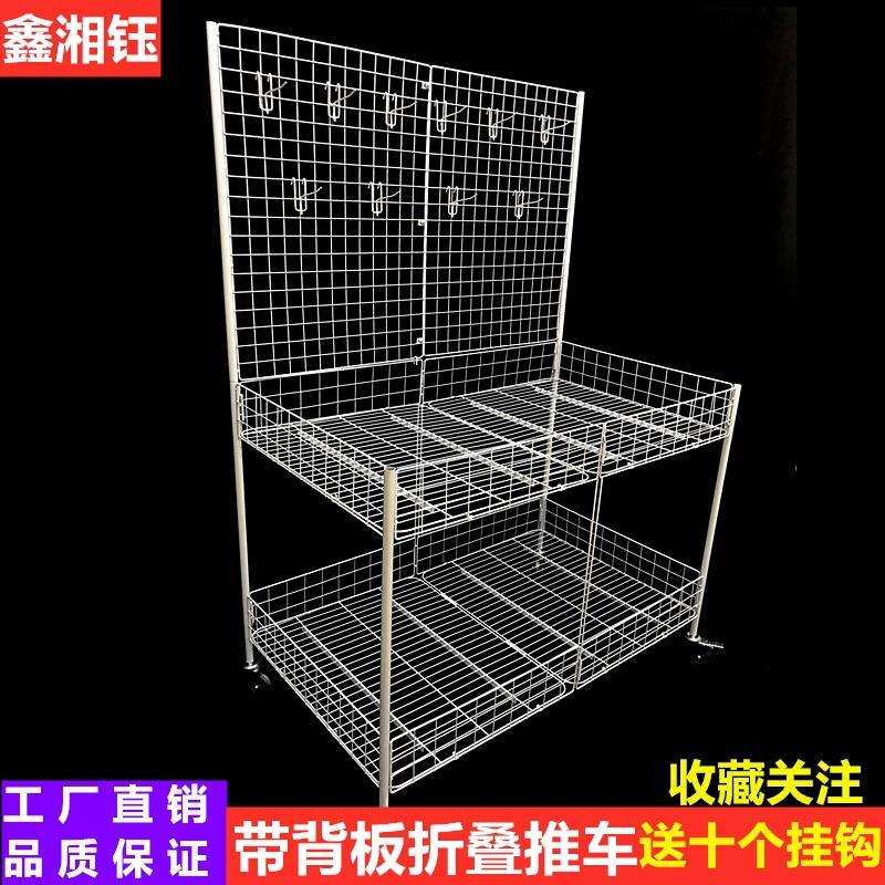 带背板花车货架折叠摆地摊挂饰品收纳手推车超市甩售可移动展示台