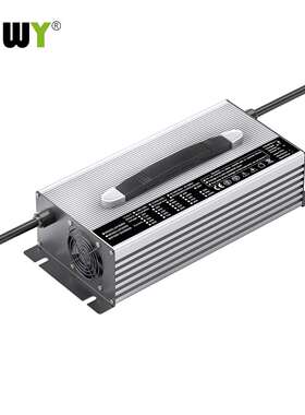 UY2500大功率充电器12V100A 24V70A 36V45A 48V40A 60V30A 72V23A