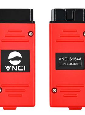 VNCI 6154A 支持CAN FD DOIP协议 在线升级 OBD2诊断检测工具