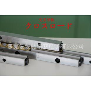 THK交叉导轨VR9-700HX35Z 9700T V9-700