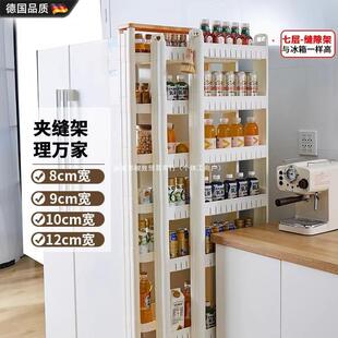 9/10/15cm门后缝隙柜夹缝置物架家用厨房冰箱超窄边缝收纳储物柜