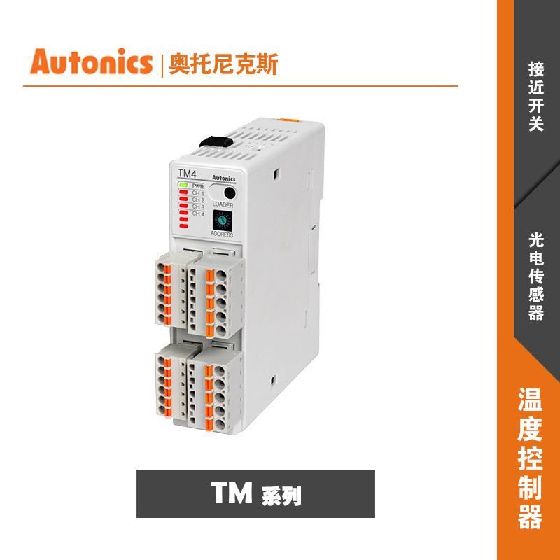 奥托尼克斯autonics多通道温度控制器TM4-N2RB/N2SE温湿度仪表