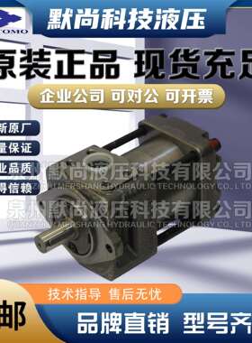 住友SUMITOMO齿轮泵QT22-4 QT32-10F QT42-20F QT52-40F QT62-80F