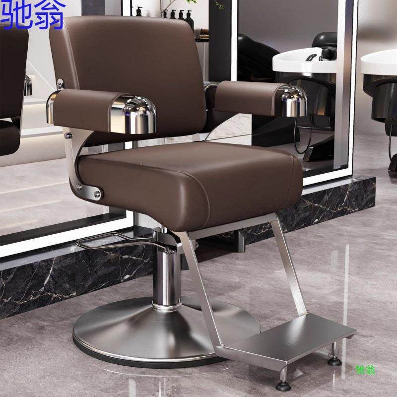 高端美发店理发椅子发廊专用美发店凳子升降简约网红剪发染烫椅,电子元器件市场,其它元器件,淘宝优惠券,粉丝福利购,淘宝优惠卷