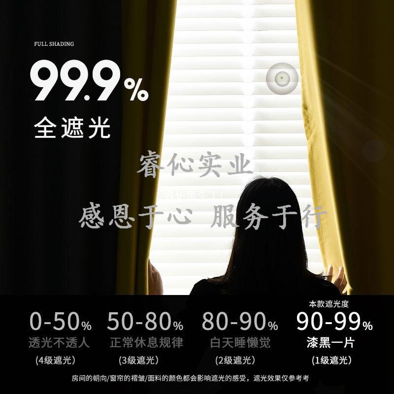 卧室全遮光窗帘免打孔安装伸缩杆一整套少女飘窗遮阳布2025年新款