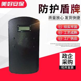 厂家供应手持硬质防弹盾牌 金属钢制轮式防弹盾牌 防护盾牌