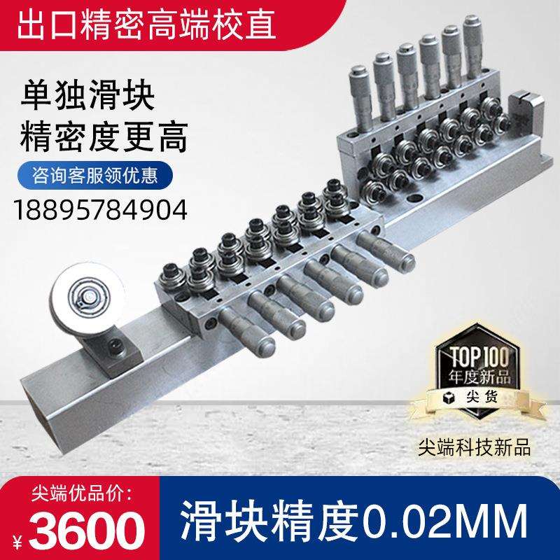 校直器毛细管超细线材矫直器铜丝钢丝铝丝钨丝焊丝调直机整直拉直