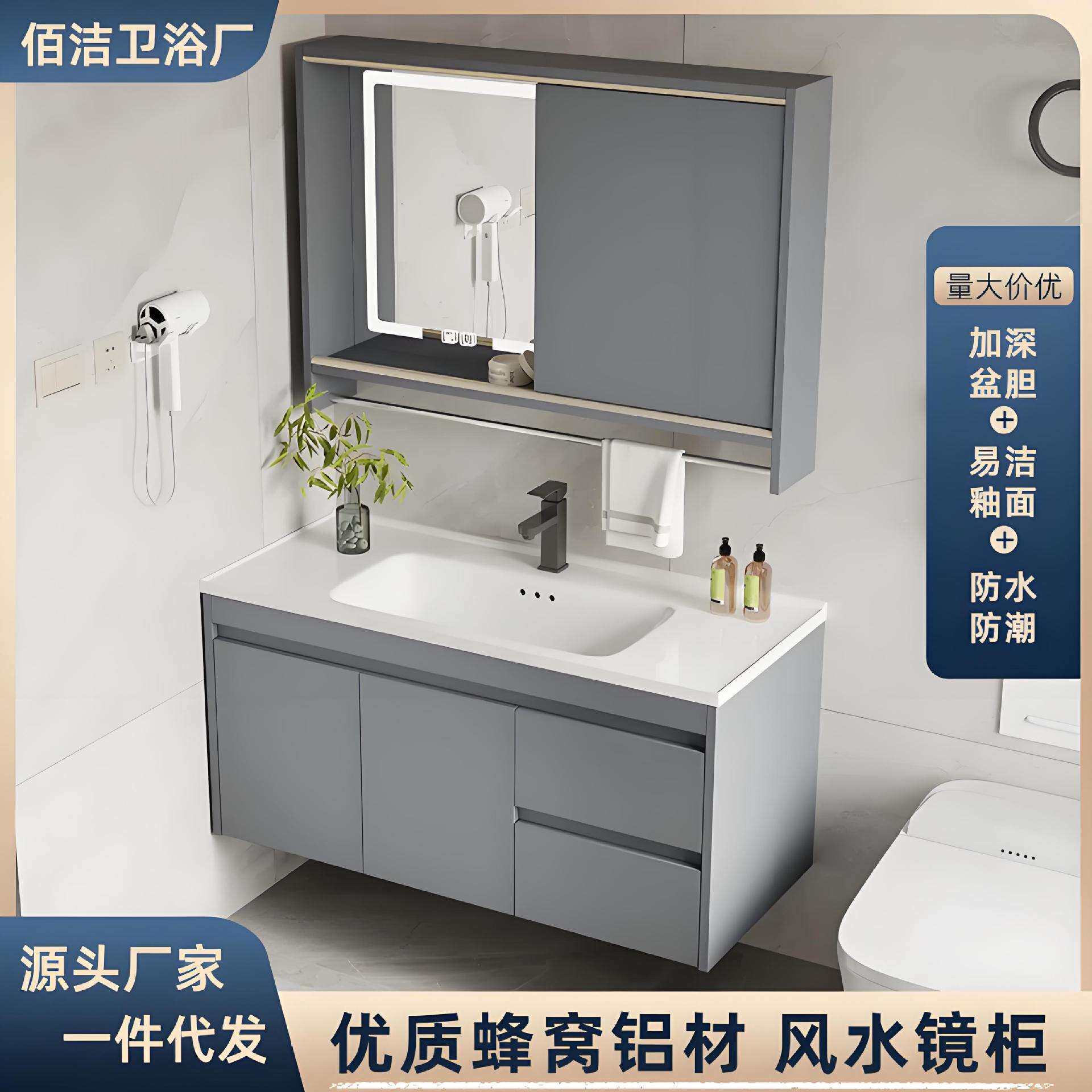 蜂窝浴室柜组合陶瓷一体盆带抽屉风水推拉智能镜柜卫生间洗漱台盆