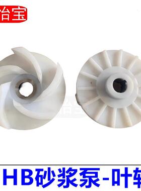 100UHB-ZK-80-65 耐腐耐磨砂浆泵 酸碱污水泵 液碱母液脱硫化工